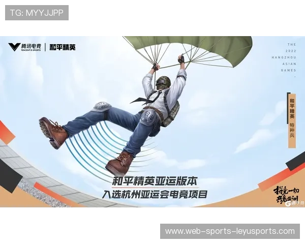 电竞手游项目迅速崛起重塑移动端竞技格局，电竞手游手机