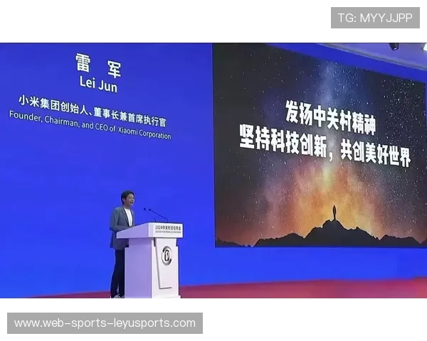 雷军年度演讲热议：复盘助力创业成大事，雷军 演讲